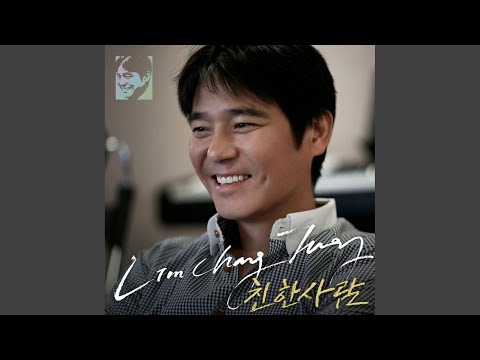 임박사와 함께 춤을 (INST)