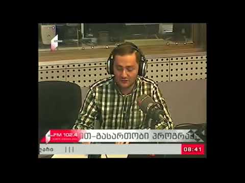 \"პიკის საათი\" 12.01.18  კალანდა - ახალი წელი გურიაში