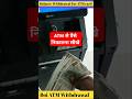 ATM Se Money Withdrawal 💵 |Cash withdrawal In Bank of India ATM Machin #shorts
