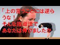 子供の才能を上手に伸ばす親は○○○していない！