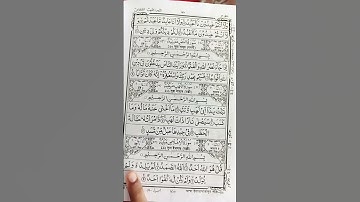 #سورة_الإخلاص #ikhlas