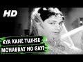 Kya Kahe Tujhse Mohabbat Ho Gayi | Asha Bhosle | Jantar Mantar 1964 Songs | Vijaya Choudhury