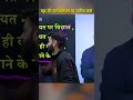 काबिलियत पर विश्वास है ? Lokendra Sir #class11preparation #class11