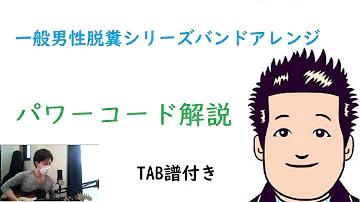 男性 シリーズ は 脱糞 一般 と 電話番号05054377762はゆゆうたの一般男性シリーズ