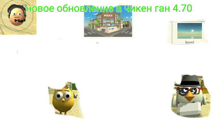 Новое обновление чикен ган 4.7.0 chicken gun 4.7.03