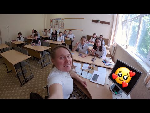 УРА! Каникулы! Пока, 5 класс ..