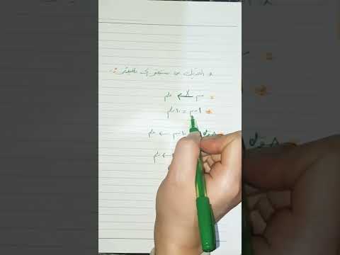 فيزياء التحويل من سنتيمتر إلى ملليمتر   