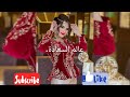 قنادر الاعراس والمناسبات طوب طوب 2025 قنادر الاعراس والمناسبات طوب طوب 2025