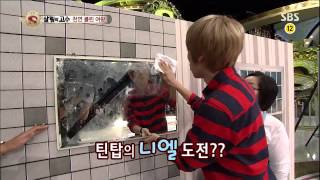 놀라운 대회 스타킹 131012 #28(2)