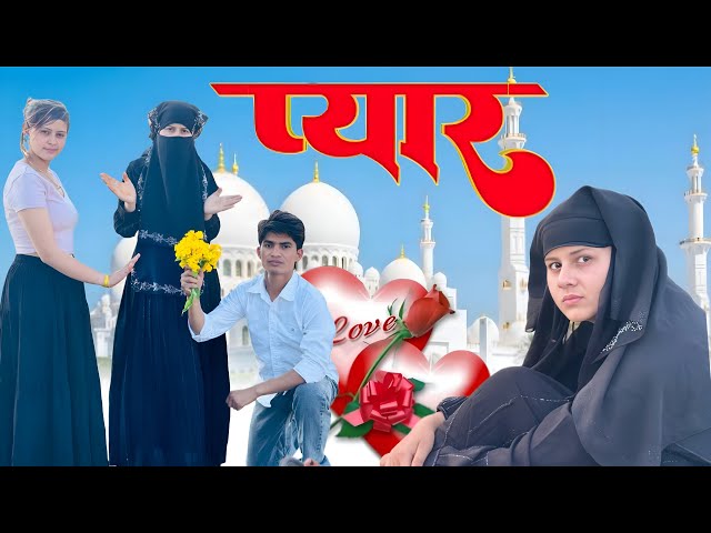 pyar  //@RobinSingariya //singariya video//comidy video @Sagunrawat9003