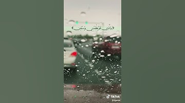 الَّذِي خَلَقَنِي فَهُوَ يَهْدِينِ سورة الشعراء القاريء عمر علي 🤍🖤.