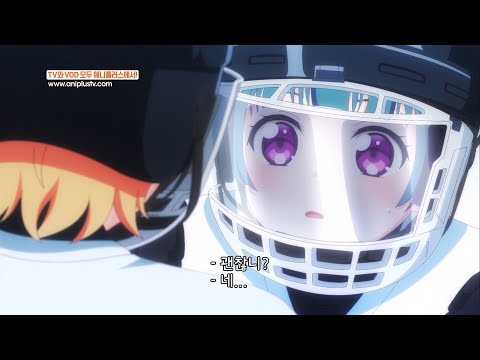 ~PRIDE <strong>OF</strong> <strong>ORANGE</strong>~_2화 하이라이트_[Aniplus]