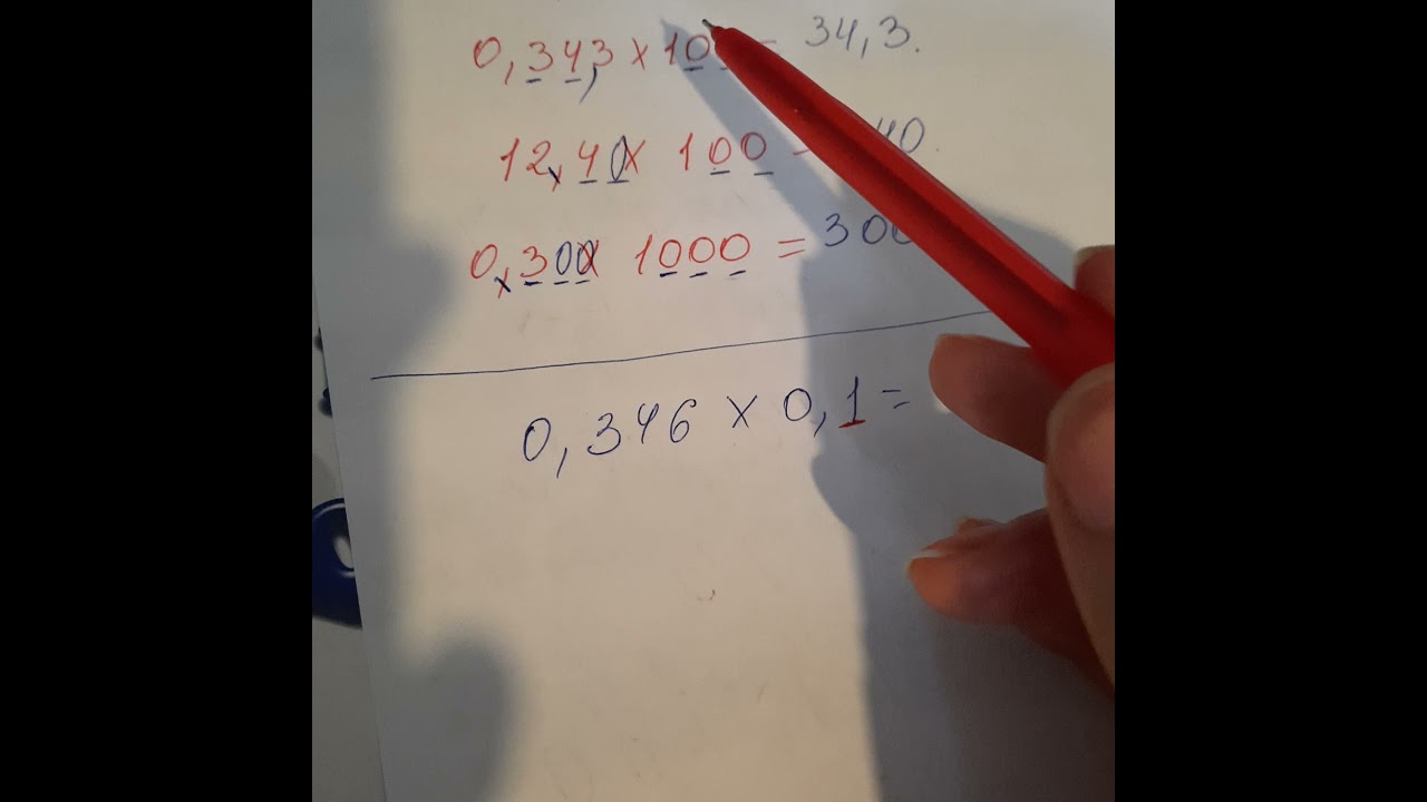 Onluq kəsrlərin 10-a,100-ə, 0,1 ;0,01 və s vurulmasi