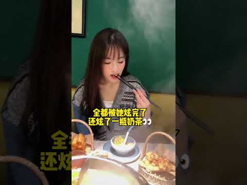 女朋友的夺命题：你是不是嫌弃我胖了