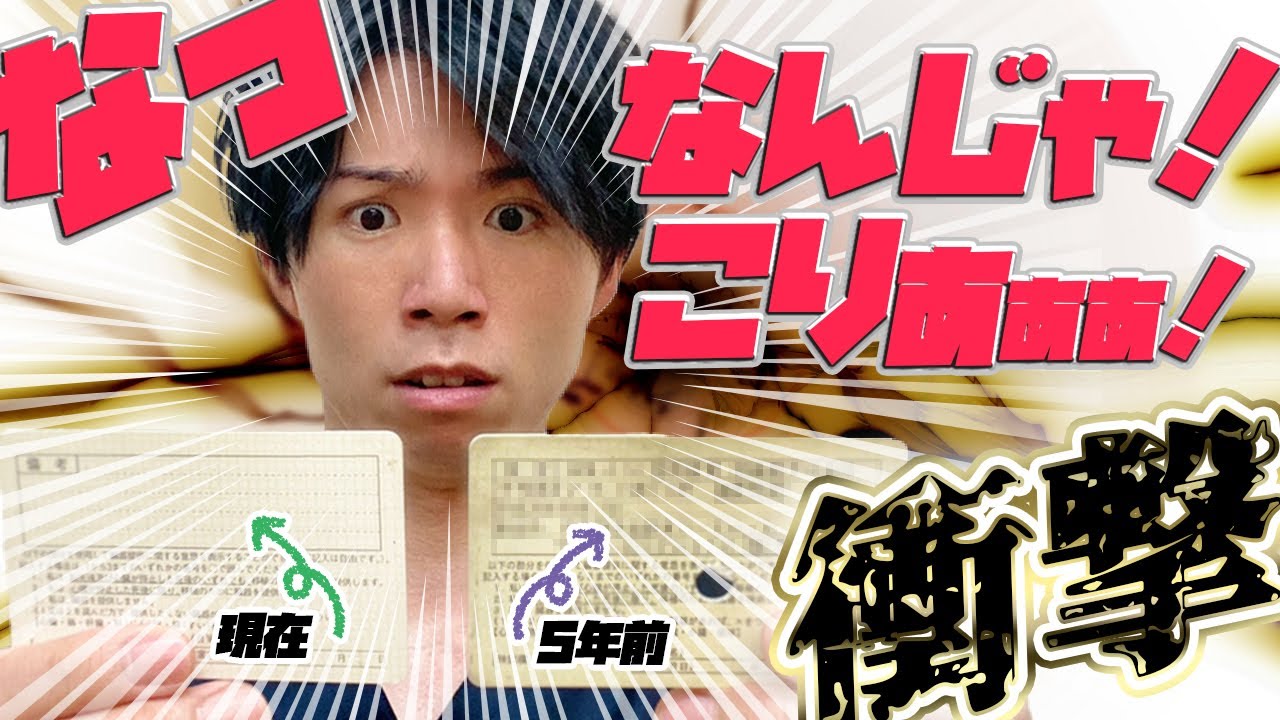 Shocking!】Watch as this cosmetic chiropractor's face drastically