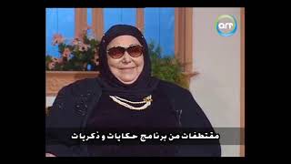 كتب على قبره محدش يزوره غيرها !! حكاية حب خيالية بين رشدي أباظة وتحية كاريوكا