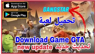 تحميل لعبة Gangstar New Orleans Open  World Gameplay Walkthrough (iOS, Android) screenshot 1