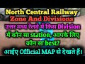 North central railway म आपक ल ए best division and station क न स official map स द खत ह mp3