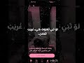 بموتت مصممين مشاهدات اليوتيوب اصوات العراق مشاهدات اكسبلور نجد Blackpink شلتنا عالم الفيك بموتت مصممين مشاهدات اليوتيوب اصوات العراق مشاهدات اكسبلور نجد Blackpink شلتنا عالم الفيك