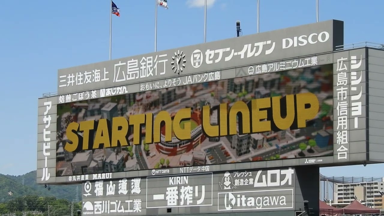 2026/5/9 広島カープvs東京ヤクルトスワローズ カープスターティング