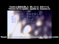 【Hatsune Miku】Futari de. | ふたりで。| Together.【Sub Esp | Rom | Kan】