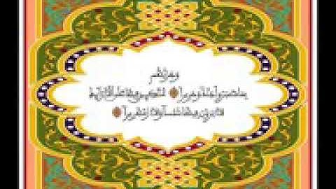 مقطع من سورة الإنسان في غاية الإبداع والإذهال للشيخ عبد الباسط عبد الصمد