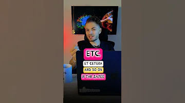 Сокращения на письме e.g / etc. / i.e. #школьныйанглийский #бизнесанглийский #ielts #toefl