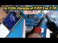 jio f320 b charging show but not charging | jio f320b charging jumper