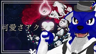 【 KarmaZoo 】ルードと遊ぼう！初めてのカルマズー！…脳筋オオカミのズー調査【 #ケモノVtuber 】