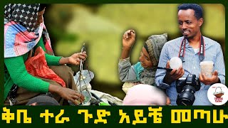 ✅ ሁሉም የሚገኝበት የገጠር ገበያ ላሳያችሁ ! ደሴ ዙሪያ ወረዳ ፋላ ገበያ ። #tossatube   #market