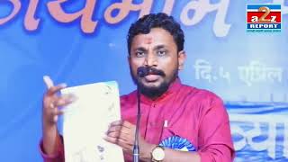 Download lagu जयभीम महोत्सव २०१९ व्याख्यान प्रमुख वक्ते अमोल मिटकरी जयभीम महोत्सव २०१९ व्याख्यान प्रमुख वक्ते अमोल मिटकरी