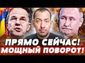 ⚡ШОК! СОКРУШИТЕЛЬНЫЙ УДАР! НАТО АТАКОВАЛО ГОРОДА РФ?! ЖЁСТКИЙ РАЗНОС! КОНЕЦ КРЕМЛЯ НАСТАЛ | Цимбалюк