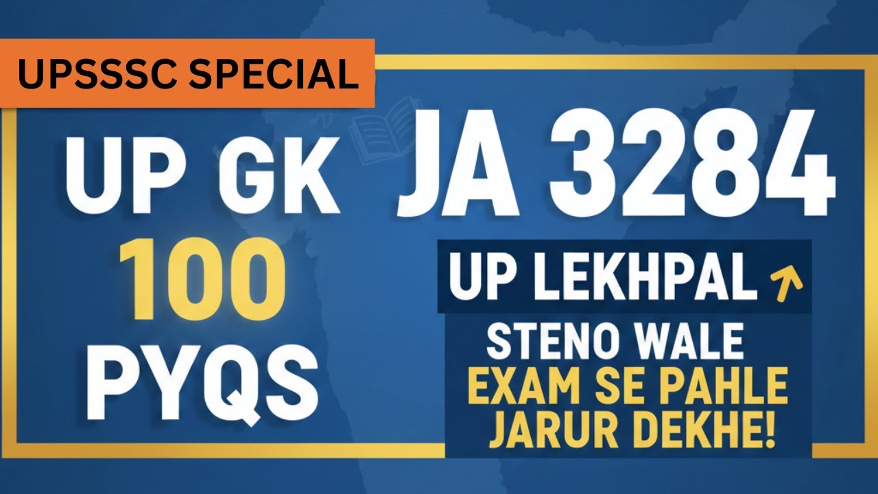 UPSSSC UP GK PYQ | 100 सवाल एक क्लास में | CLASS 1 | UP GK FOR JA 3284, LEKHPAL AND ALL UPSSSC EXAMS