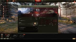 Rize Tedeza Live Stream