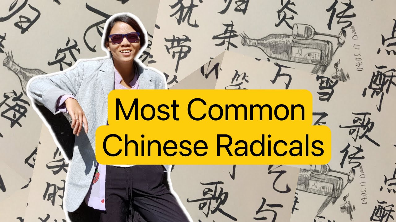 How to Learn Characters Quickly? Chinese Radical Lesson 10