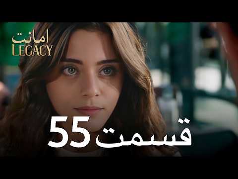میراث دوبله‌پردازی پارسی | نسخهٔ طولانی 55