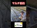 マルチ節約するために #農ある暮らし #家庭菜園