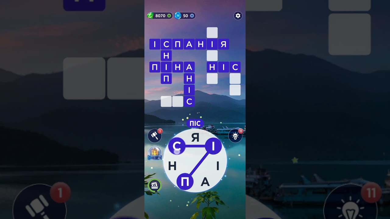 WOW 1421 1422 1423 1424 1425 1426 1427 1428 1429 Level Ukrainian Words of Wonders 