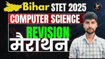 Bihar STET Computer Science Class | Bihar STET Computer Science Marathon Class | Bihar STET News