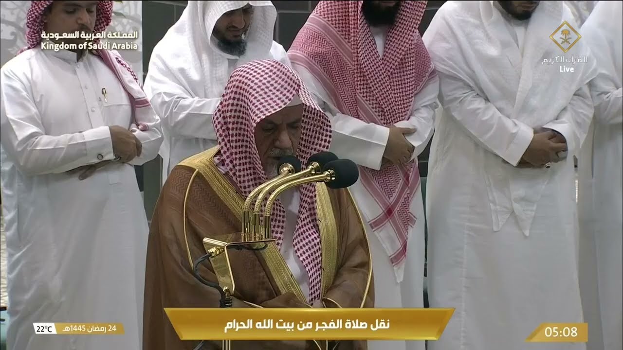 صلاة الفجر للشيخ صالح بن حميد 24 رمضان 1445هـ