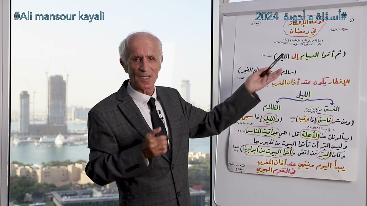 موعد الإفطار في رمضان هل : أذان المغرب ؟أو : حتى الليل !