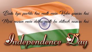 Bata kya puchta hai mulk mein kiska guzara hai | Muaawiyah Elahi | Independence Day | Tarana |