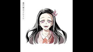 Kamado Nezuko no Uta Instrumental OST ·「DEMON SLAYER SEASON 3」· Full Version