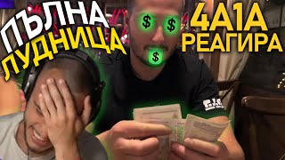 : 4a1a      !?! | @4a1axd