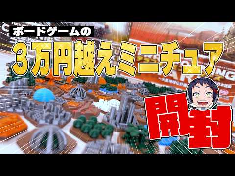 I ended up buying a miniature that cost over 30,000 yen...