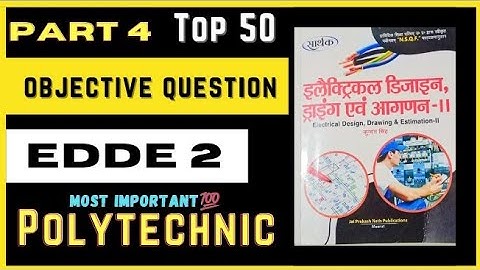 EDDE 2 top 50 MCQ|| multiple choice questions of EDDE 2 🔥🔥most important MCQ