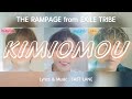 THE RAMPAGE from EXILE TRIBE - KIMIOMOU (KAN/ROM/TH Lyrics)