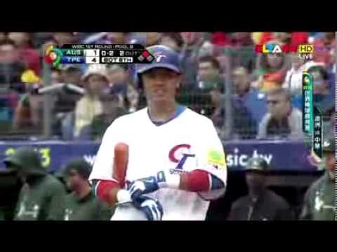 WBC世界棒球經典賽 2013-03-02 澳洲 VS 中華 (ELTA)