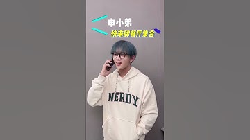 Zhang Xingte new drama "Healing Food Healing Love" airs today on iQIYI【张星特】新剧《你是我的美味》今天在爱奇艺开播！期待申小弟～