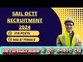 sail OCTT Vacancy / deploma post / civil, mechanical deploma vacancy /engineer vacancy notifications
